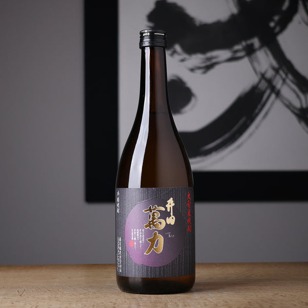 井田萬力 - 住吉酒販