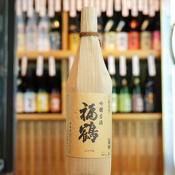 福鶴 吟醸古酒 - 住吉酒販