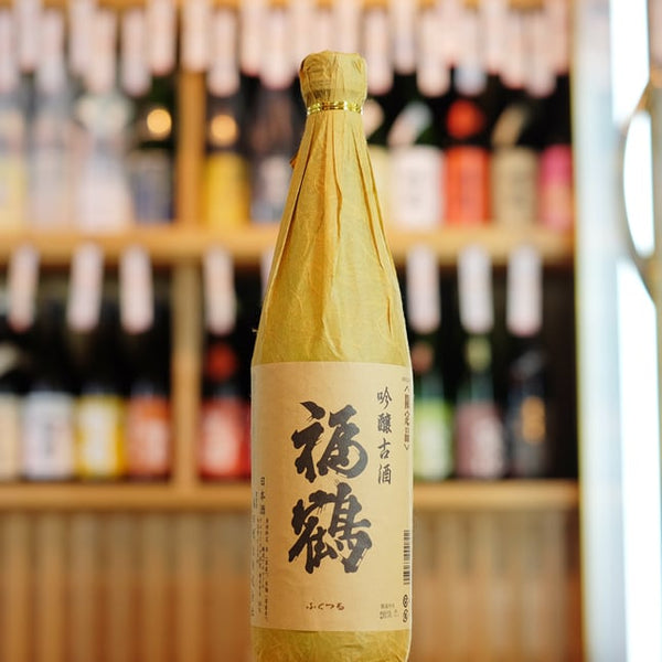 福鶴 吟醸古酒 - 住吉酒販