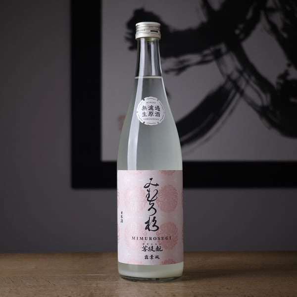 みむろ杉 菩提酛 露葉風 無濾過生原酒 おりがらみ - 住吉酒販