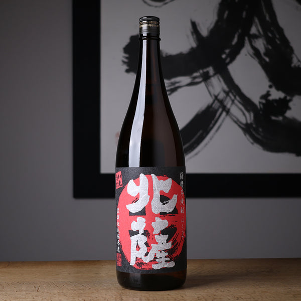 北薩 - 住吉酒販