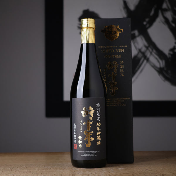 kagoshimashuzo-suitonen-10-
