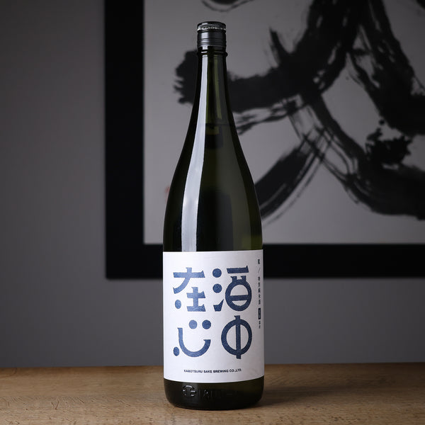 冨嶽賀茂鶴　空ビン　日本酒 冨嶽賀茂鶴 日本酒 空き瓶 空瓶 日本酒