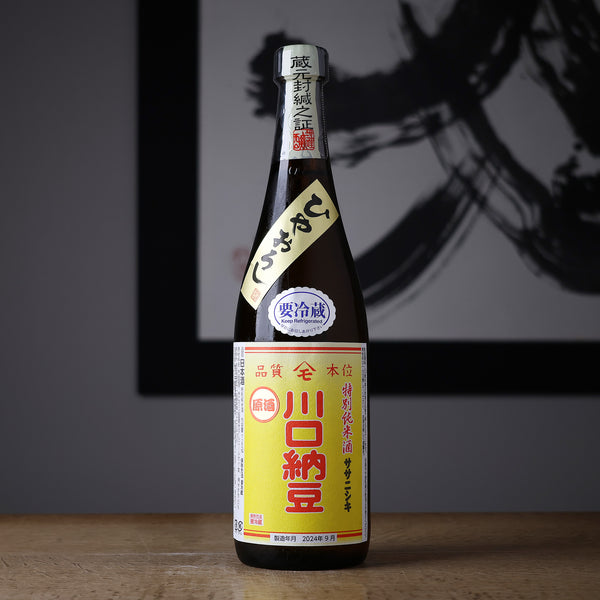 kanenoishuzo-wataya-hiyaoroshi