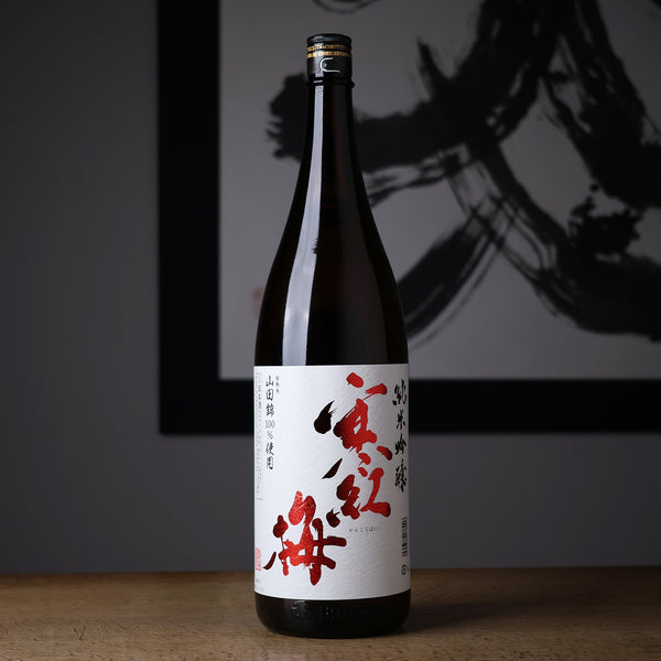 日本酒６本セット　 寒紅梅、夢想、寒菊、Z.明鏡止水、こたつ猫 日本酒6本セット 寒紅梅、夢想、寒菊、Z.明鏡止水、こたつ猫