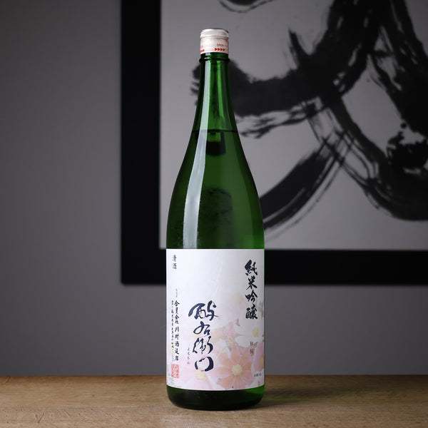 酉与右衛門 秋桜 純米吟醸 吟ぎんが - 住吉酒販