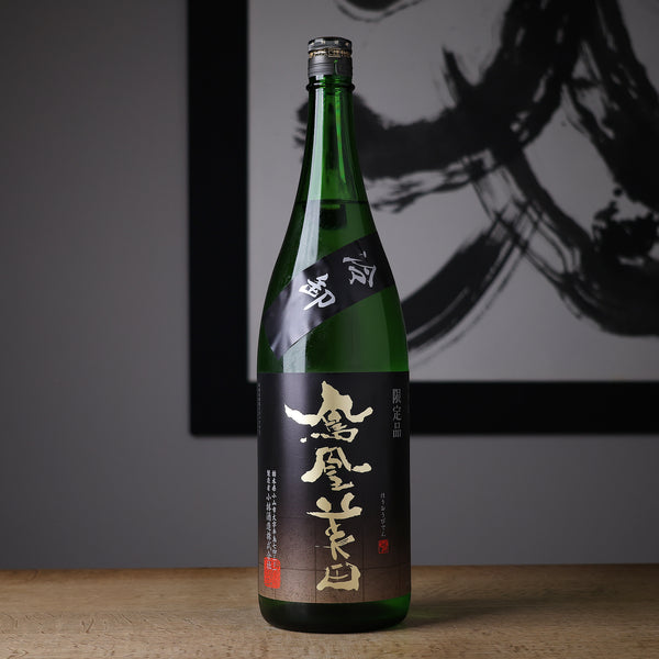 鳳凰美田 五百万石 冷卸 - 住吉酒販