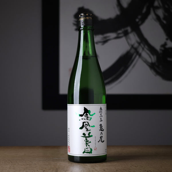 鳳凰美田 緑判 出羽高畠 亀の尾 純米吟醸無濾過本生 - 住吉酒販