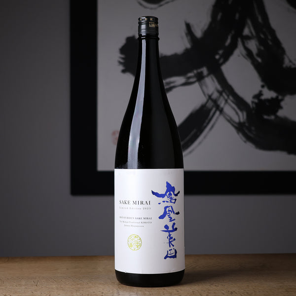 鳳凰美田 酒未来 -SAKE FUTURE- 生もと純米大吟醸 無濾過生酒 - 住吉酒販