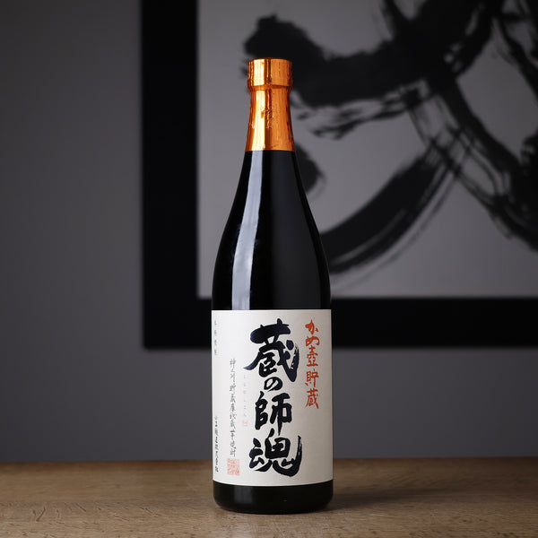蔵の師魂 - 住吉酒販
