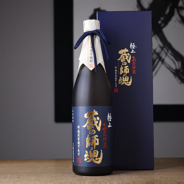 極上 蔵の師魂 - 住吉酒販