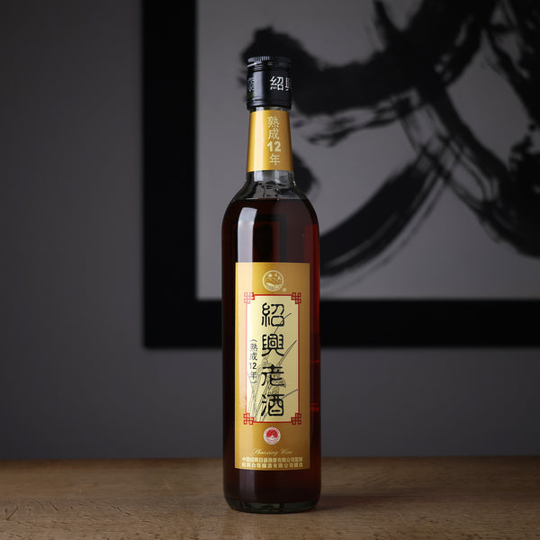 紹興老酒クリアー 熟成12年 - 住吉酒販