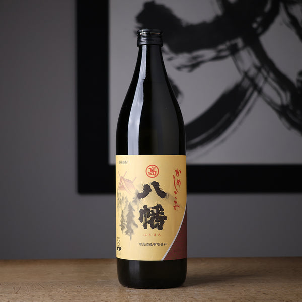 八幡 - 住吉酒販