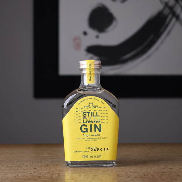 STILLDAM GIN saga mikan - 住吉酒販