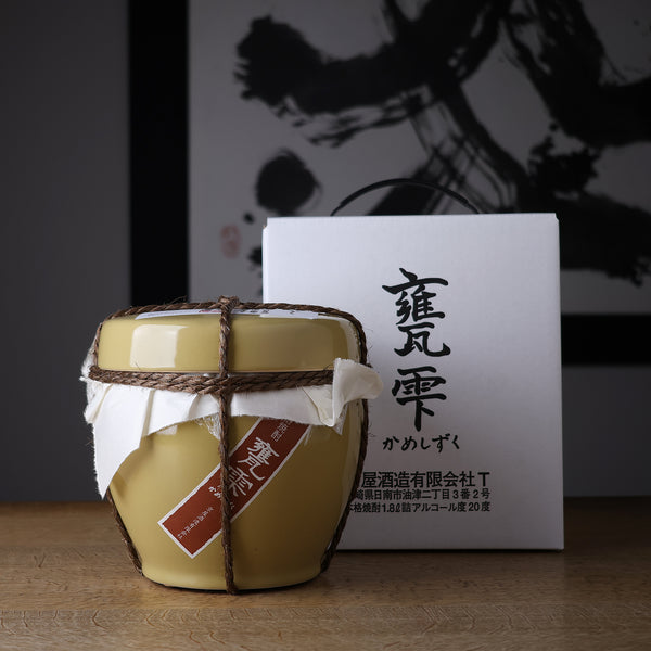 甕雫 - 住吉酒販