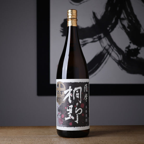 薩摩黒桐野 - 住吉酒販
