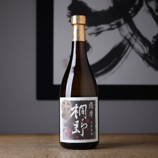 薩摩黒桐野 - 住吉酒販