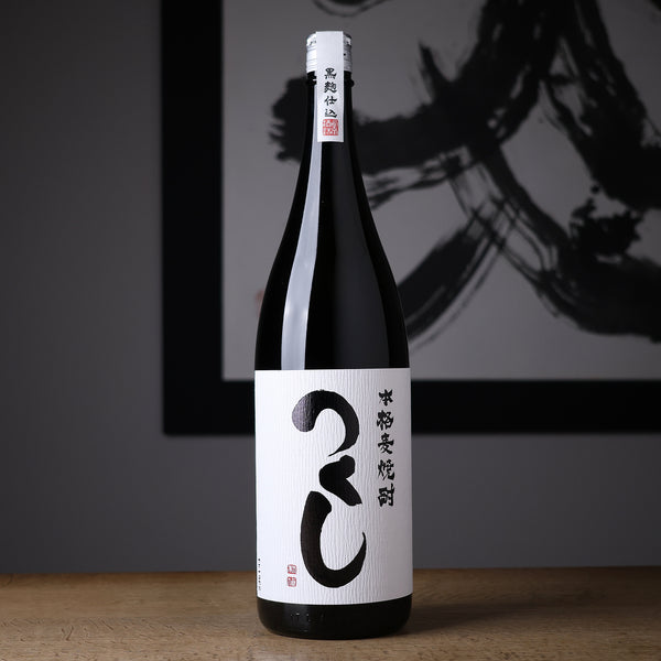 つくし 白 - 住吉酒販