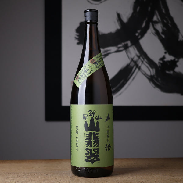 osuzuyamadistillery-yamasemi-