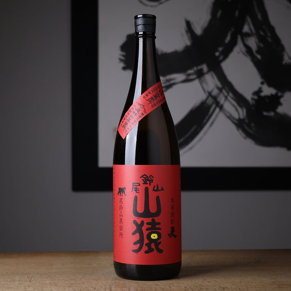 村尾 750ml 2本 2019murao2.jpg