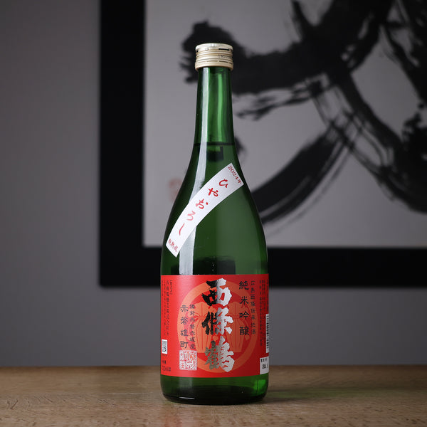西條鶴 純米吟醸 赤磐雄町 ひやおろし - 住吉酒販