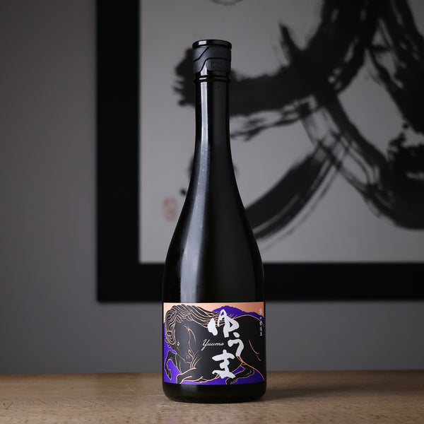 ゆうま - 住吉酒販