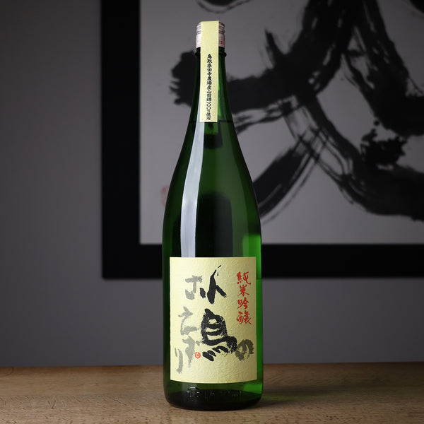 shinkameshuzo-shinkame-