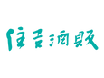 住吉酒販
