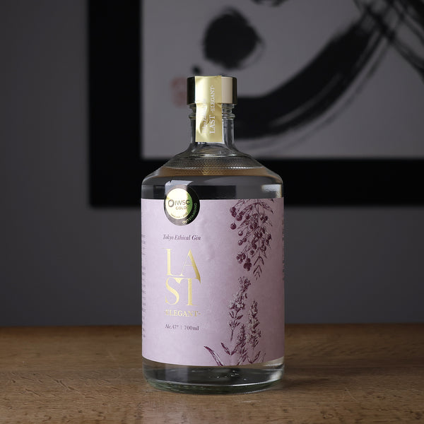 エシカルジン LAST ELEGANT - 住吉酒販