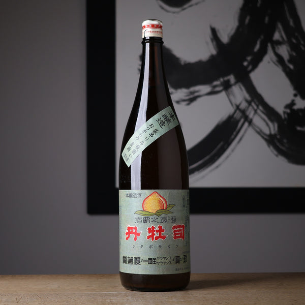 司牡丹 日本一 本醸造 袋吊り斗瓶囲い おりがらみ生 - 住吉酒販