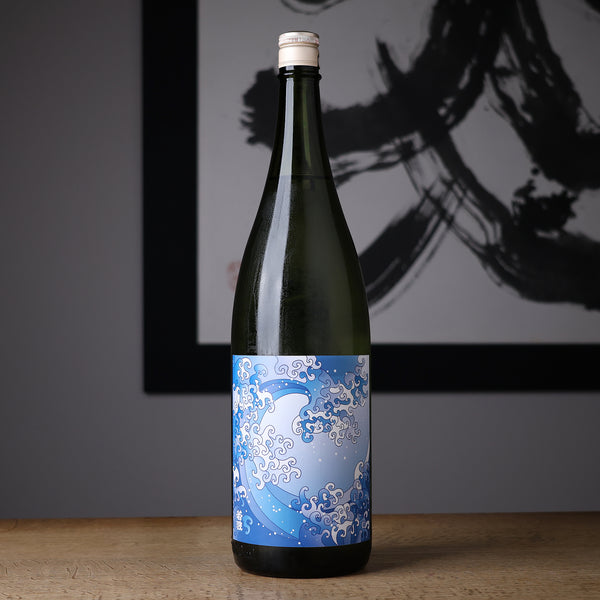 若波 純米吟醸 東条山田錦 - 住吉酒販