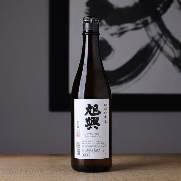 吉住 麹 旭興 特別純米 生 - 住吉酒販