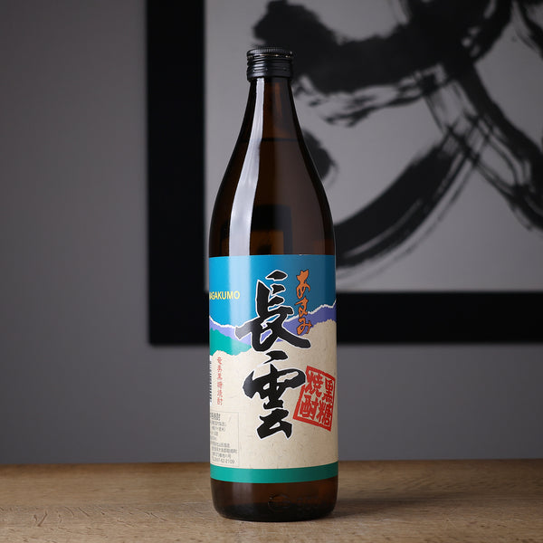 あまみ長雲 - 住吉酒販