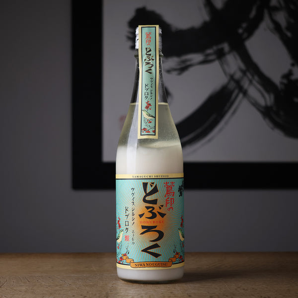 鶯印のどぶろく - 住吉酒販