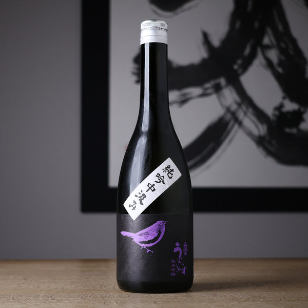 庭のうぐいす 純吟 中汲み - 住吉酒販