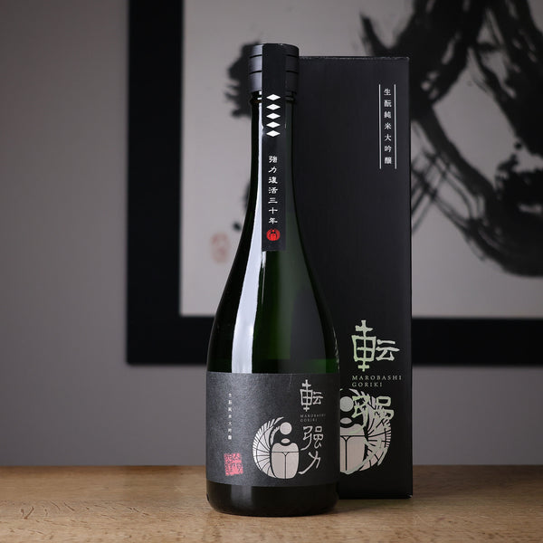 日置桜 生もと 純米大吟醸 転強力 - 住吉酒販