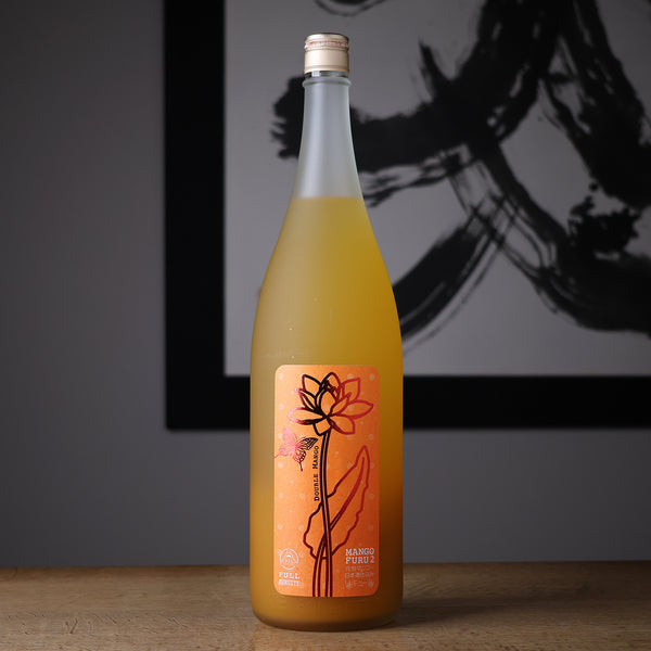 完熟マンゴー梅酒 フルフル - 住吉酒販