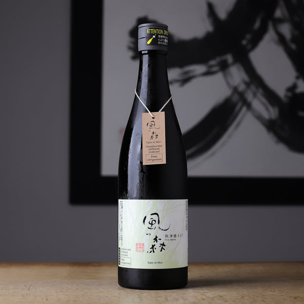 風の森 秋津穂 657 - 住吉酒販