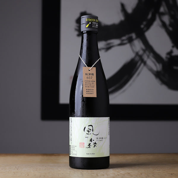 風の森 秋津穂 657 - 住吉酒販