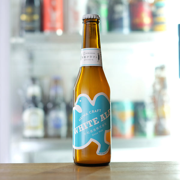 平和クラフト ホワイトエール - 住吉酒販