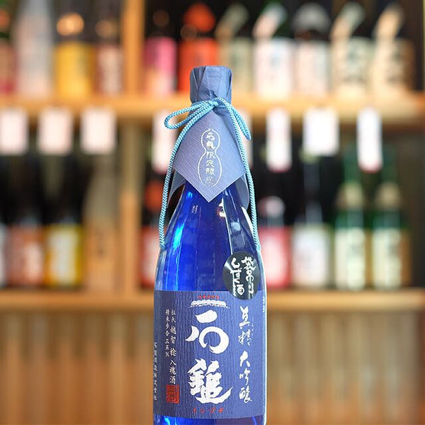 石鎚 真精大吟醸 無濾過原酒 袋吊り雫酒 - 住吉酒販