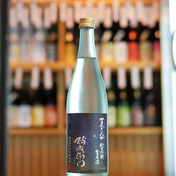 酉与右衛門 夏ぎんが 純米吟醸 生原酒 - 住吉酒販