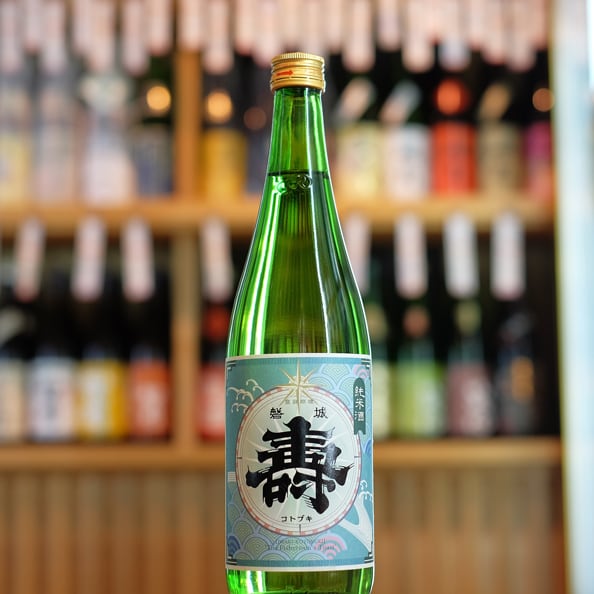 黒美寿　六代目福原百之助署名付き 磐城壽 純米酒 - 住吉酒販
