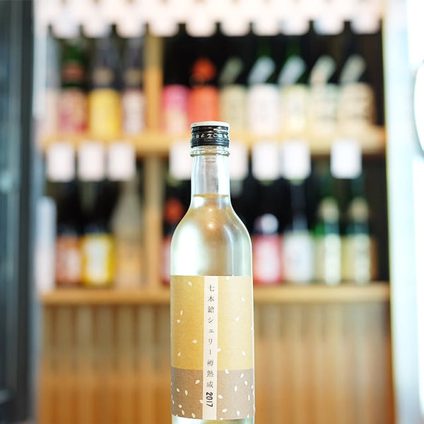 七本鎗 純米 シェリー樽熟成 - 住吉酒販