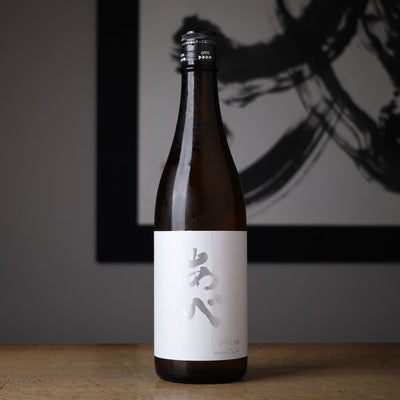 あべ 純米吟醸