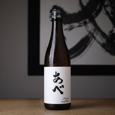 あべ 純米
