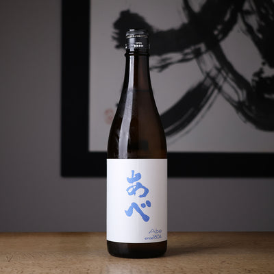 あべ 夏酒
