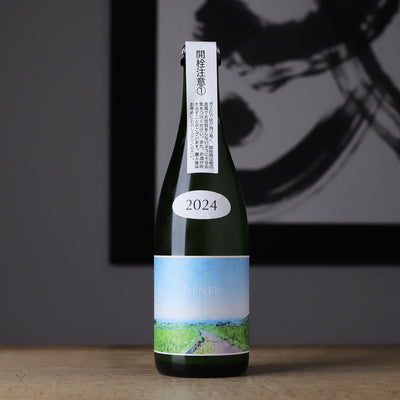 日本酒しごうびん新品十本 飛良泉（ひらいずみ）HITEN 雛 HINA 12度 定番酒 720ml