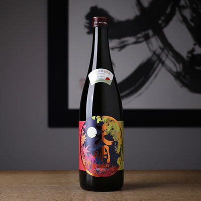 天明 秋あがり 生純吟 beautiful autumn お月見 otsukimi