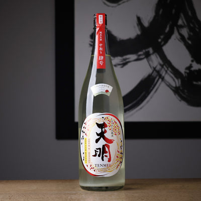 天明 中取り肆号 赤磐雄町 純米 おりがらみ本生